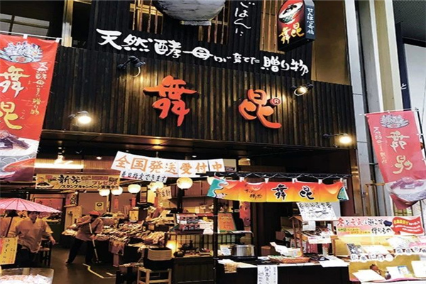 日本商务考察4.jpg 日本商务考察4.jpg