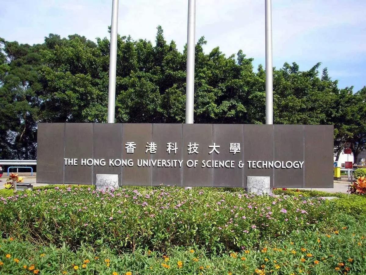 <a href='/Article/Detail/c39abe22-3ff0-4016-8c41-353b15fef191'>香港</a>科技大学.jpg